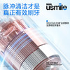 【自营】usmile 电动牙刷 P1系列 声波电动牙刷P1SE 商品缩略图1