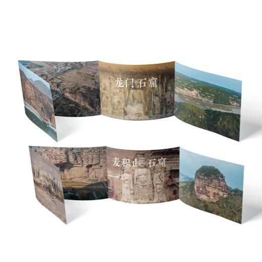 《鸟瞰蕞美“国保”全书》【专享8大奢华赠礼】 商品图9