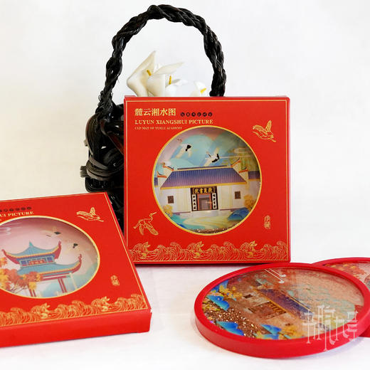 岳麓书院‘麓云湘水’系列流沙杯垫 商品图7