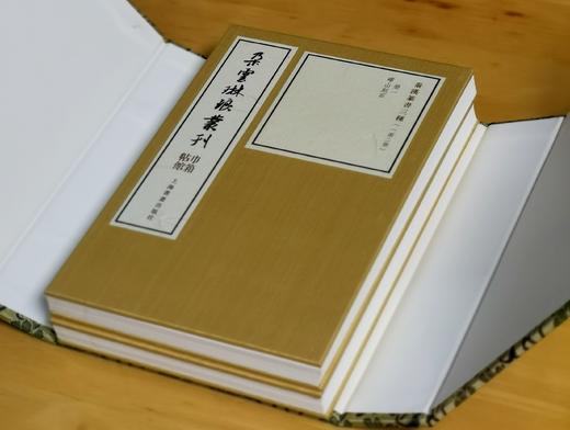 《朵云琳琅丛刊.巾箱帖馆》，小32开，函套装，共9函，布面册页，上海书画出版社2019年一版一印，10函总定价：2215元，售价：886元。可分售，分售价格见下。 商品图3