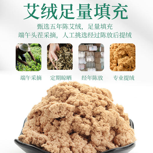 【买1送1，4色可选】夏季凉席艾绒坐垫 艾灸凉席两用款 深层渗透 自然凉感 足量艾绒填充 边坐边养护 藤席和艾绒可拆卸 拉链设计 40*40cm适合多数座椅 商品图3