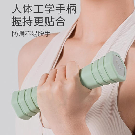 Joinfit硅胶哑铃女士家用健身器材练臂肌力量训练亚铃ZB054 商品图1