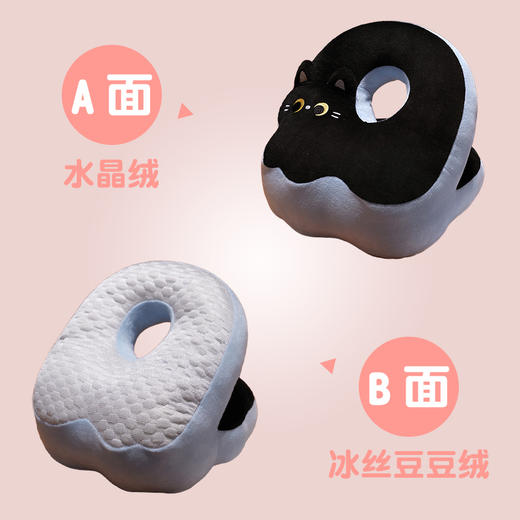 自然醒翘尾猫冰丝豆豆双面午睡枕学生桌上趴趴枕儿童抱枕办公室大人午休神器QYL 商品图4