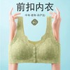 【爆！39抢2件！】🔥前扣设计超贴心！孕产妇中老年无钢圈文胸，舒适透气不勒肉，轻松聚拢提拉，夏天穿它刚刚好！ 商品缩略图0