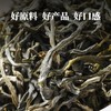 更香有机茶100g袋装（三级） 商品缩略图1