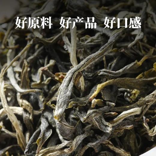 更香有机茶100g袋装（三级） 商品图1