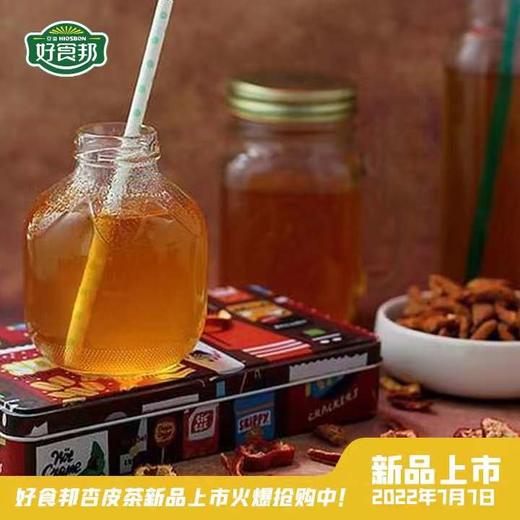 【甘肃农垦】亚盛好食邦 黄芪杏皮茶 248mlx8瓶 商品图3