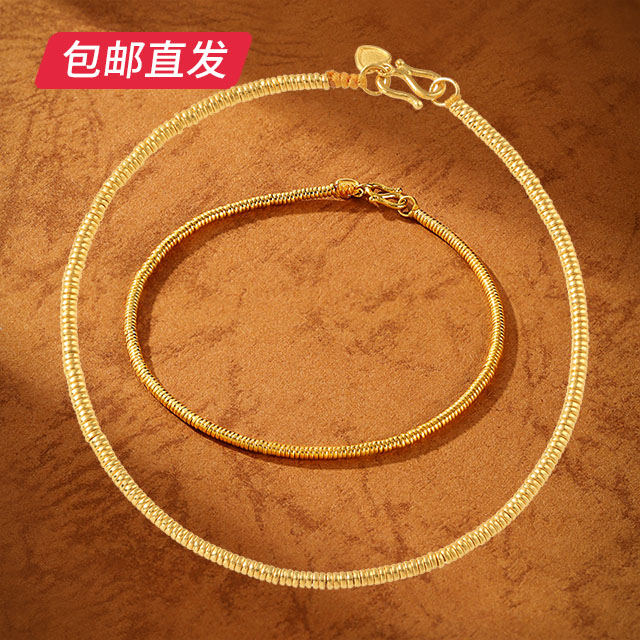 百利金-祈福金圈S扣款手链 5.28g