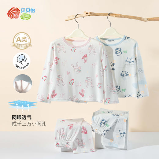 贝贝怡男女宝宝套头套装ZB3ET025 商品图10