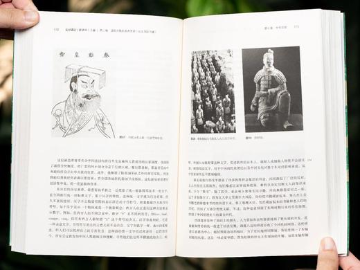 《全球通史：从史前到21世纪》(上下全2册）赠：历史思维导读手册+北大限定书签， 商品图3