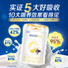 【4厅装】悦白800g羊奶粉佳贝艾特奶粉 商品缩略图2