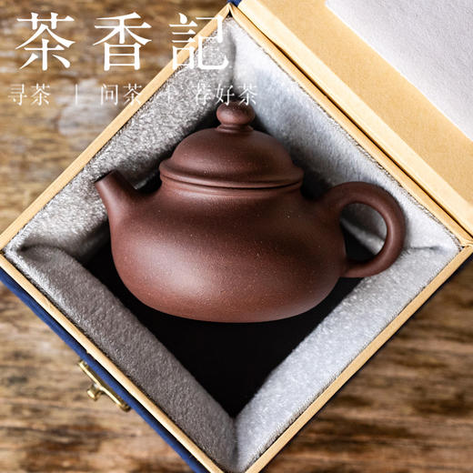 茶香记润砂堂福利龙山底槽青小容天紫砂壶泡茶壶120ml茶具主泡器 商品图4