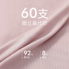 赏茜女士莫代尔无痕内裤|纯棉底裆，3D托臀无痕设计，软糯舒适 商品缩略图5