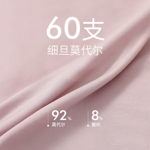 赏茜女士莫代尔无痕内裤|纯棉底裆，3D托臀无痕设计，软糯舒适 商品图5