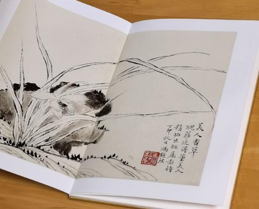 《朵云琳琅丛刊.巾箱帖馆》，小32开，函套装，共9函，布面册页，上海书画出版社2019年一版一印，10函总定价：2215元，售价：886元。可分售，分售价格见下。 商品图8