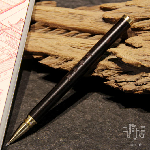 岳麓书院「实事求是」书签笔礼盒套装 商品图3