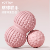 筋膜球【YOTTOY】筋膜球足底按摩花生球颈膜按摩瑜伽花生球大号健身脚底足弓 商品缩略图4
