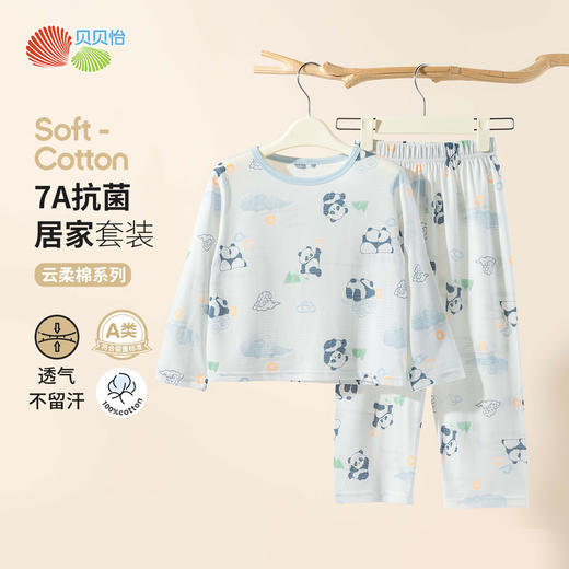 贝贝怡男女宝宝套头套装ZB3ET025 商品图5