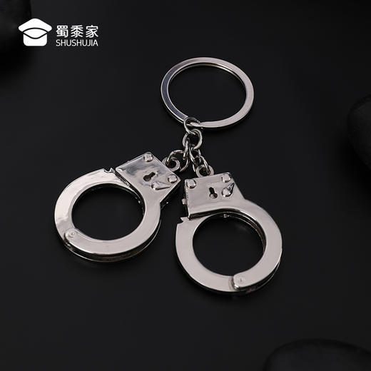 【手铐钥匙扣】锌合金趣味钥匙扣男女包包钥匙挂件 商品图5