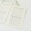30天硬笔书写计划 控笔训练 硬笔字帖书法口袋本 基础控笔训练书法基础临摹字帖 高频汉字 商品缩略图4