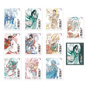 非人哉 敦煌画院 九色神鹿系列 伪拍立得 全11种 10包/盒 国谷