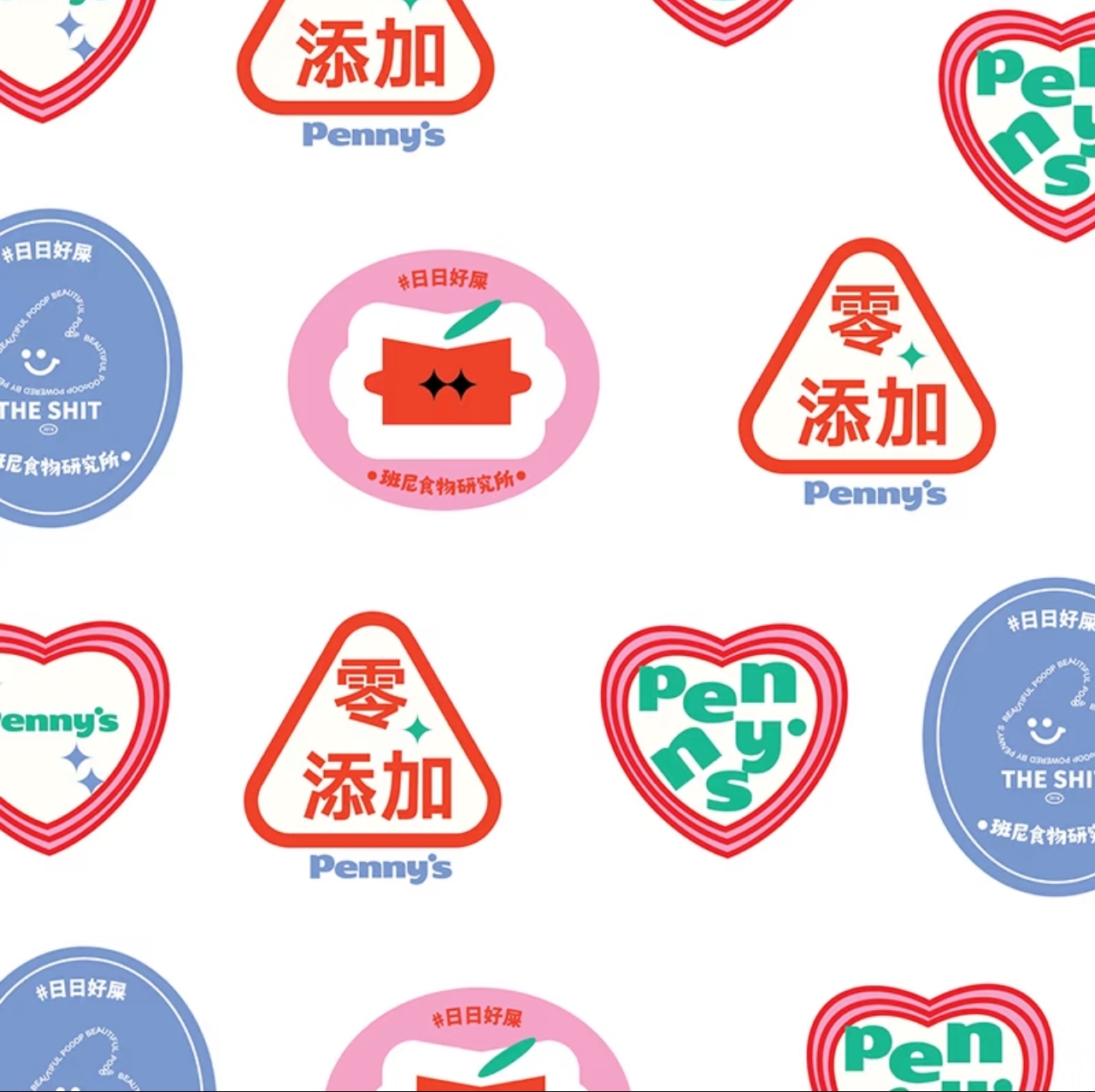 PENNY'S班尼食物研究所零食大合集