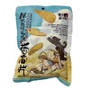 茶颜悦色【原来就是这个味薯片】41g/袋 商品缩略图0