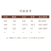 【2026东衣作】新中式连衣裙(25707440月上海棠) 商品缩略图5