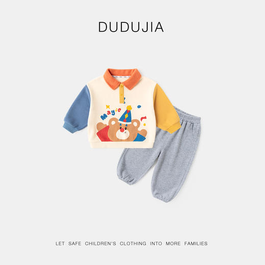 【新品】嘟嘟家儿童polo套装秋季新款宝宝polo衫裤子秋装女童两件套童装潮 商品图2