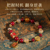【富贵逼人】五路财神开运财运手链水晶朱砂手串金发晶开运珠 商品缩略图1