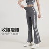 跃牌【瑜堂系列】新款条纹高腰瑜伽裤跑步运动蜜桃提臀健身裤裸感弹力喇叭裤JYMK148 商品缩略图1