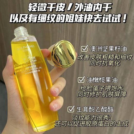【舒纹橄榄精华油】升级油萃配方，以油润肤全身细腻舒纹，轻盈吸收不粘腻不沾衣，持效改善脆弱易敏肤质，，保湿抗皱改善干燥粗糙身体护肤油QQ 商品图1