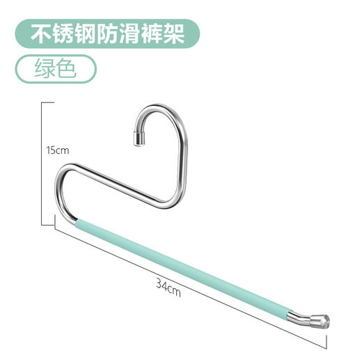 【五层设计，挂的多省空间~】不锈钢裤架 加粗8MM多功能 魔术S型多层裤夹 挂裤子衣柜收纳裤架-QA 商品图13