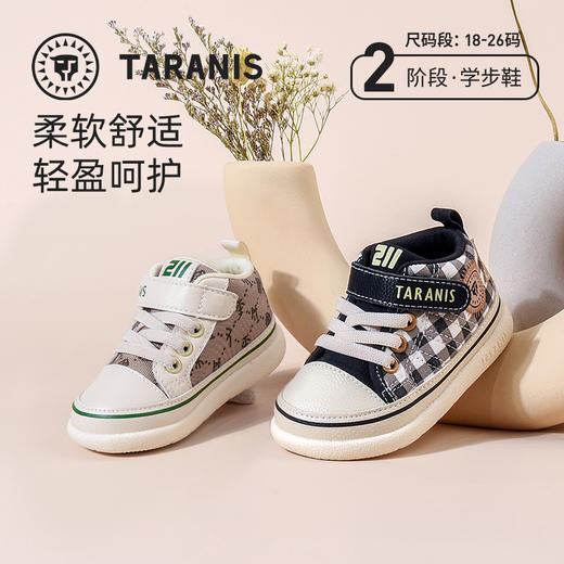 泰兰尼斯秋季婴童段舒适百搭学步鞋T01B1C1183 商品图0