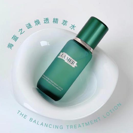 【全球购A义乌】【买一送一】LAMER/海蓝之谜第三代平衡精粹水150ml 请单拍-合并订单不发货  商品图5
