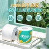 【ZK】心相印 空心小卷纸 1800g 商品缩略图1