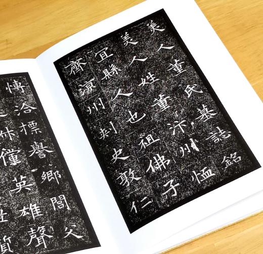 《朵云琳琅丛刊.巾箱帖馆》，小32开，函套装，共9函，布面册页，上海书画出版社2019年一版一印，10函总定价：2215元，售价：886元。可分售，分售价格见下。 商品图9