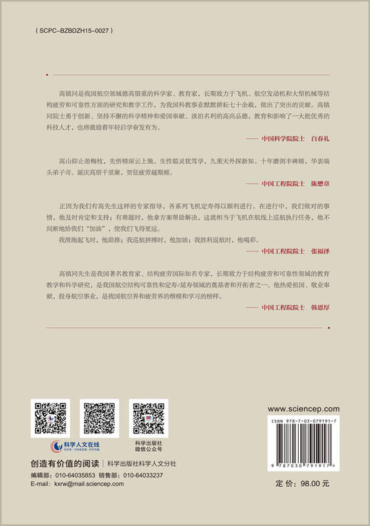 高镇同传 商品图1