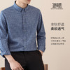 【100%精梳棉】圣得西2025秋季新款抗皱不易褪色磨毛格纹男士衬衫 商品缩略图4
