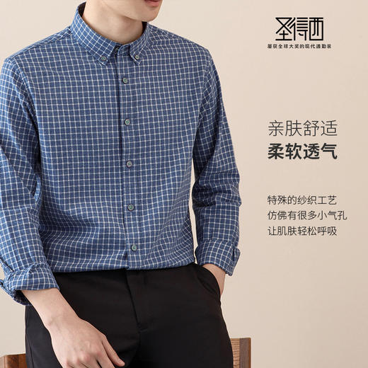 【100%精梳棉】圣得西2025秋季新款抗皱不易褪色磨毛格纹男士衬衫 商品图4