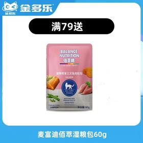 【赠品链接，单拍不发货】单笔实付满79赠品