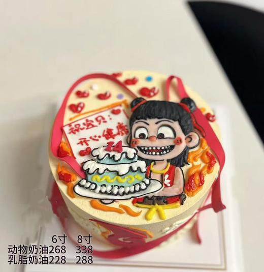 哪吒45 商品图0