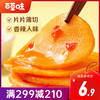 【满299减210】百草味香辣土豆片 210g 片片薄切 香辣入味 商品缩略图0
