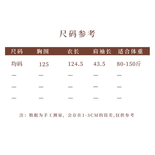 【抖音专属】挚白·新中式连衣裙（25707383B-银白） 商品图5