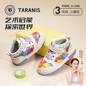 泰兰尼斯秋季小童段七彩涂鸦运动板鞋 T02X3C3446
