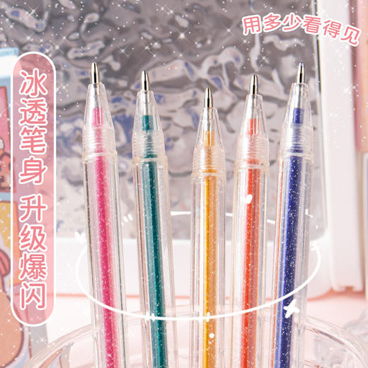 彩色闪光笔啫喱发光亮晶晶手账专用珠光标记手帐儿童笔记笔荧光笔 7g 商品图1