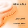 KONO香氛流沙沐浴露500ml 商品缩略图1