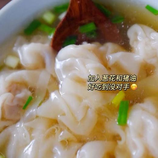 【泡泡馄饨】坚持手工现包，不加任何防腐剂，每一张小馄饨皮都是手工擀的，薄透爽滑 精选猪后腿肉，人工剁馅，简单调味更安心，皮要擀的特别薄，必须能透光。没有几十年的手艺，做不到的呦. 商品图8