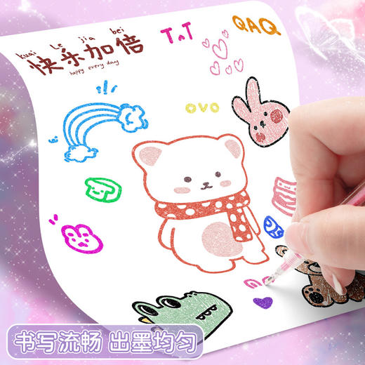 彩色闪光笔啫喱发光亮晶晶手账专用珠光标记手帐儿童笔记笔荧光笔 7g 商品图3