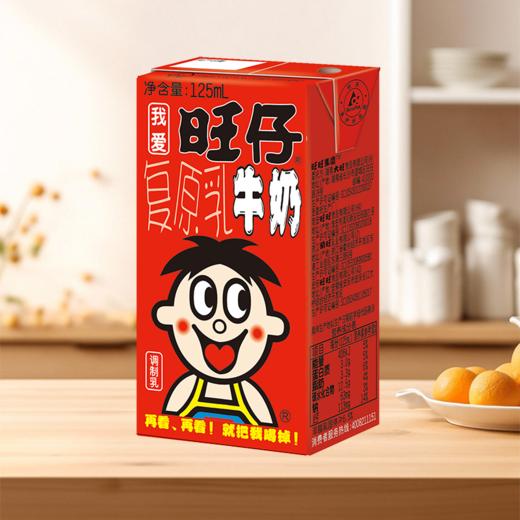 旺旺旺仔牛奶 125ml*16盒组合 fx 商品图2